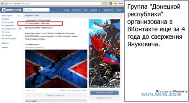 «Не должно быть ни государства этого, ни языка»