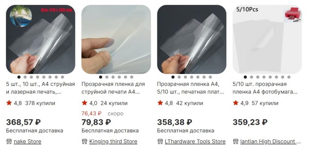 Шикарное исполнение и задумка