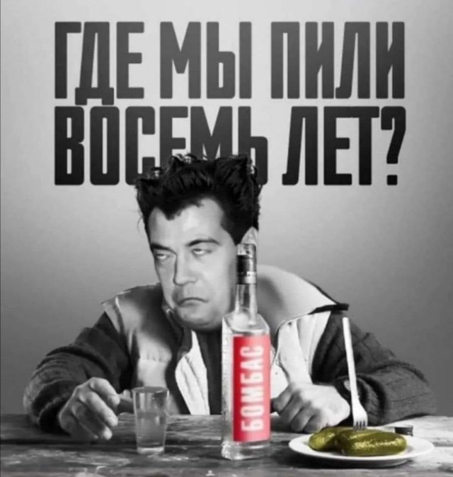Медведев не теряет надежды...
