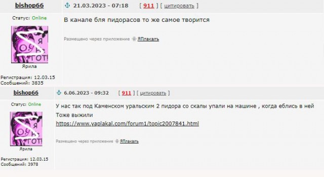 Заявления Шойгу о контрнаступлении Украины