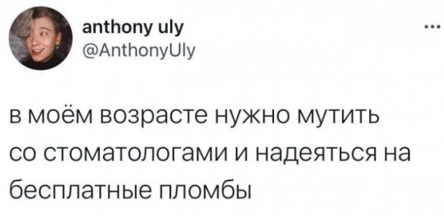 Забавные комментарии из социальных сетей (24.07.23)
