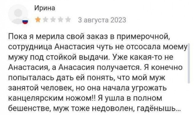 Всего понемногу. От 14.08.23