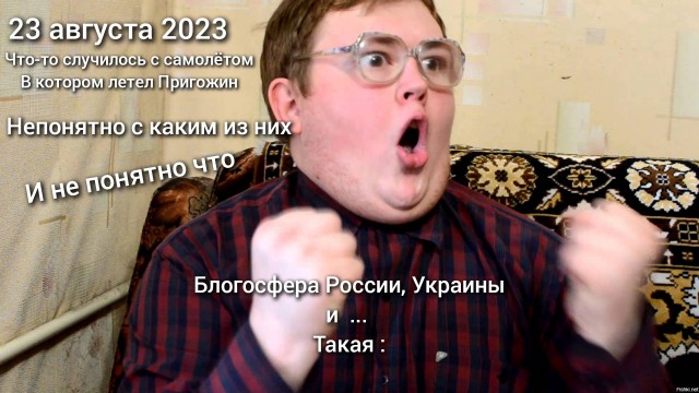 Чернота