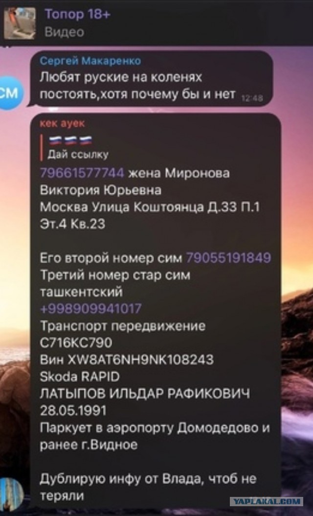 Дела авиационные