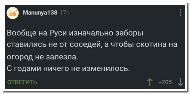 Забавные комментарии из социальных сетей (18.09.23)