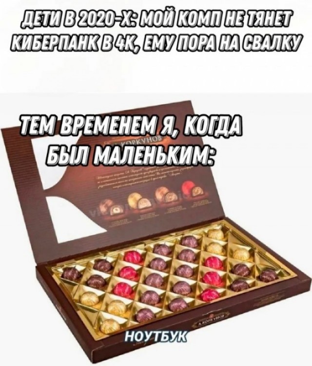 Мемы для тех, у кого IQ от 30 до 99