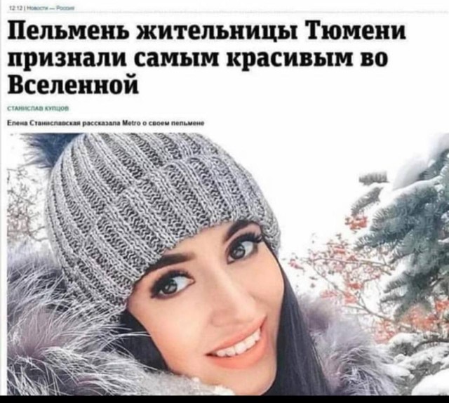 Подборка пельменей