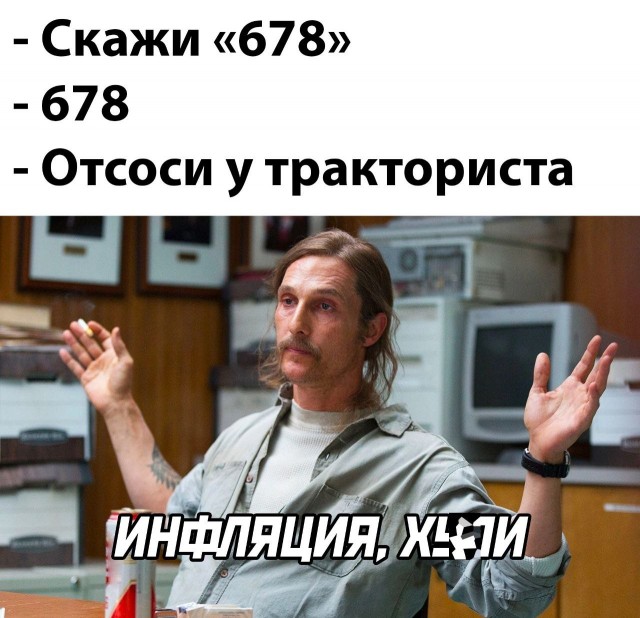 Так себе картинки 06.10.23