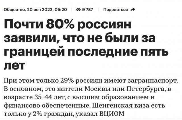Туристка из Польши пожаловалась на засилье россиян на курортах Египта