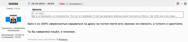 Школа джедаев. Начало
