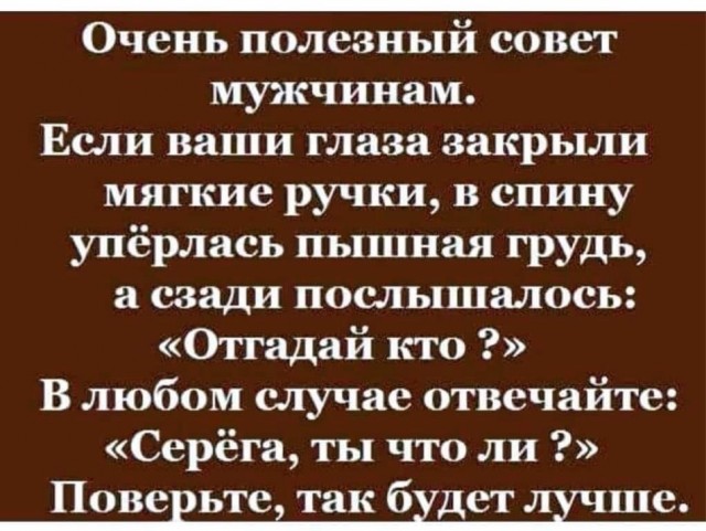 Веселые картинки