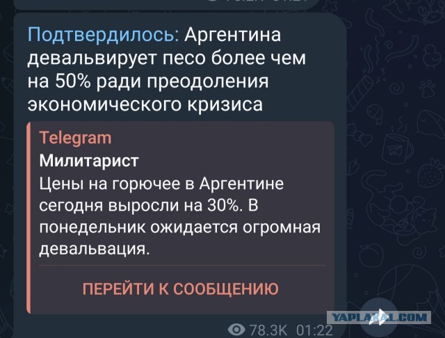 Национальный банк Украины повысил курс доллара выше 37 гривен.