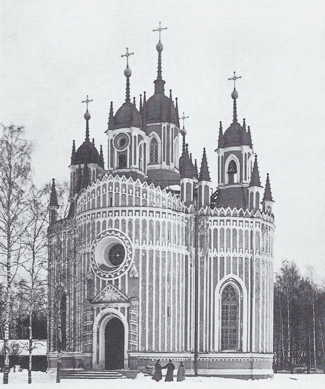 Фотографии из прошлого нашей страны - 44