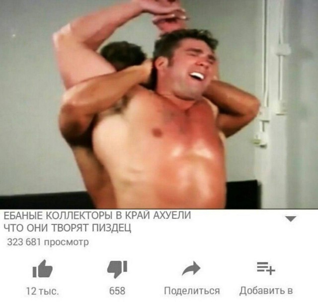 Пошло-тупые картинки для деградации