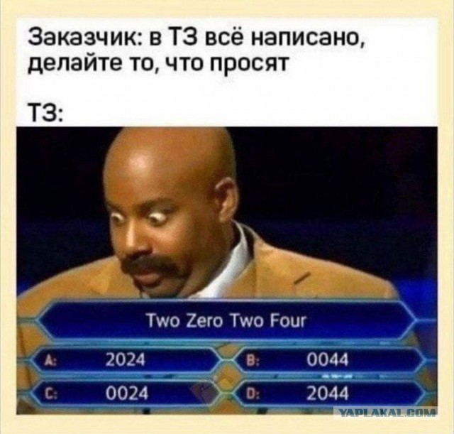 Юморные картинки айтишной (и не только) направленности, стиля "всёпропало"