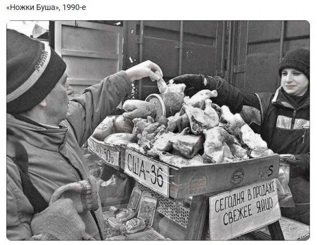 Интересные фотографии 1990-х 02.05.24