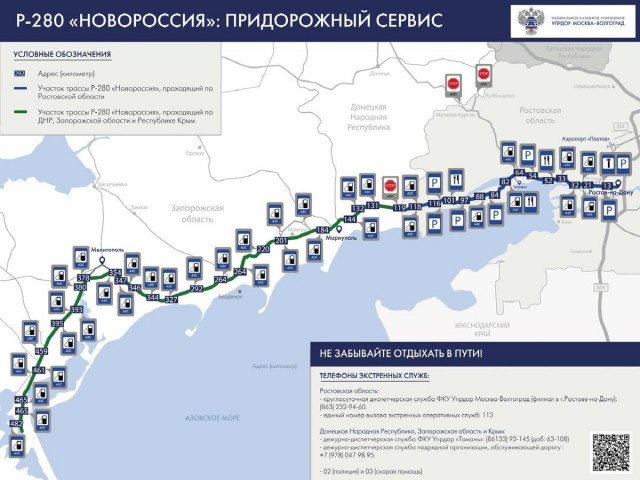 Россия пустила первый поезд по железной дороге, которую строят как альтернативу Керченскому мосту