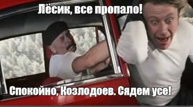 Ещё один зам министра подал в отставку. Вернее подала