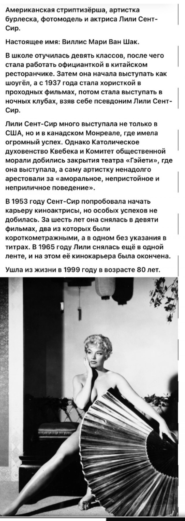 Люди и лица 17.05.24
