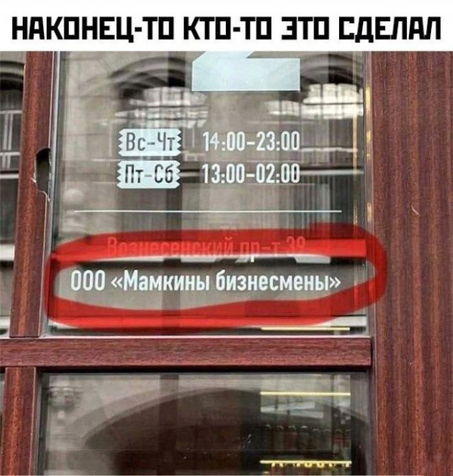 Всего понемногу. От 20.05.2024