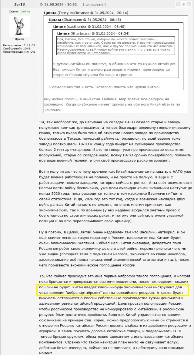 Китай требует поставок газа по внутрироссийским ценам