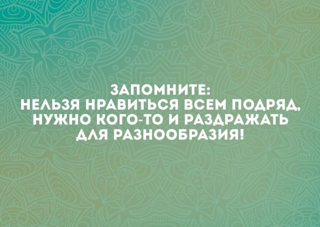 Картинки от Scodero