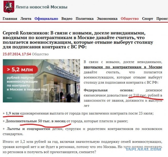 Первый допрос Евгения Серебрякова, обвиняемого в подрыве Toyota Land Cruiser в столице РФ