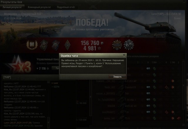 Wargaming 62