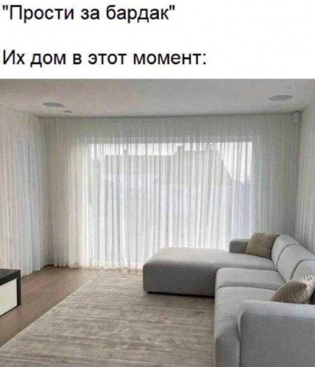 Нуштош 29.07.2024