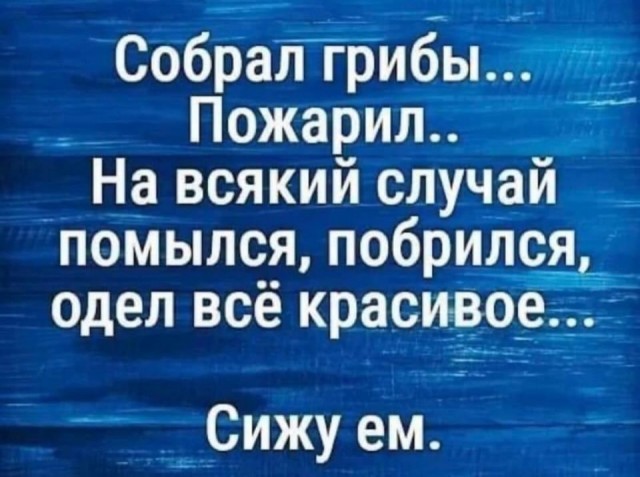 Завалялось тут случайно немного забавных картинок