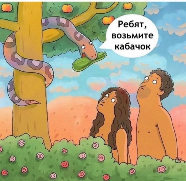 Веселые картинки к пятнице (09.08)