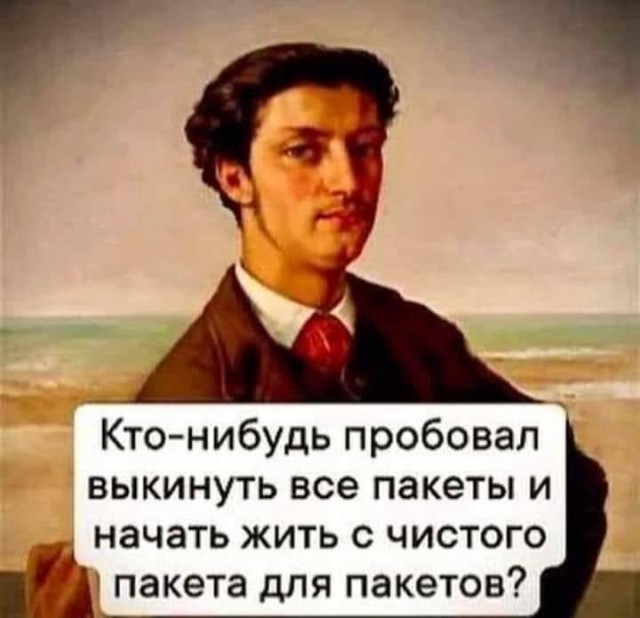 Так себе картинки 01.09.24