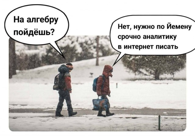 Баяны на школьную тематику