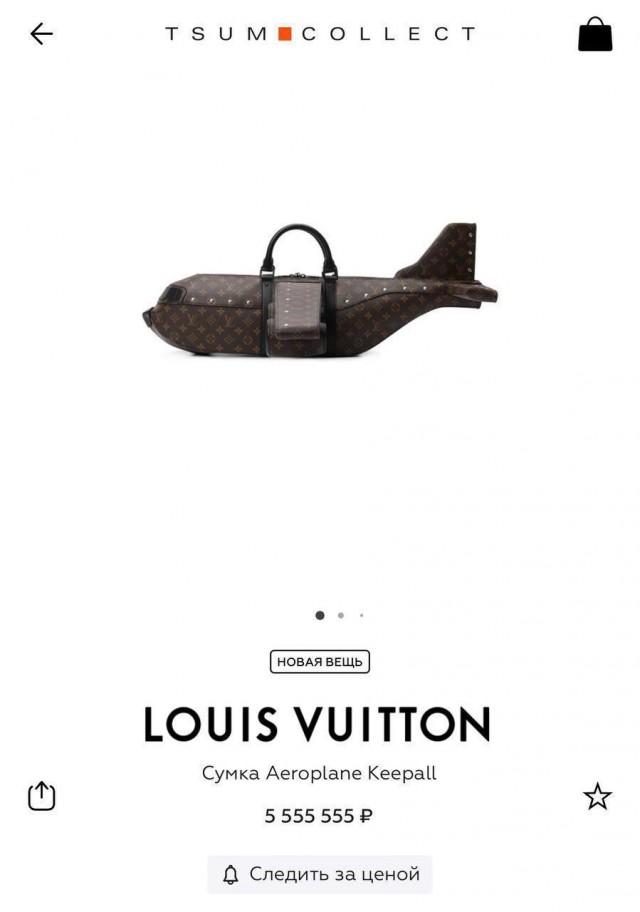 В ЦУМе начали продавать сумку-самолёт от Louis Vuitton за 5,5 млн рублей
