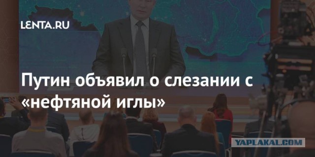 Цена российской нефти упала ниже «болевого порога» бюджета