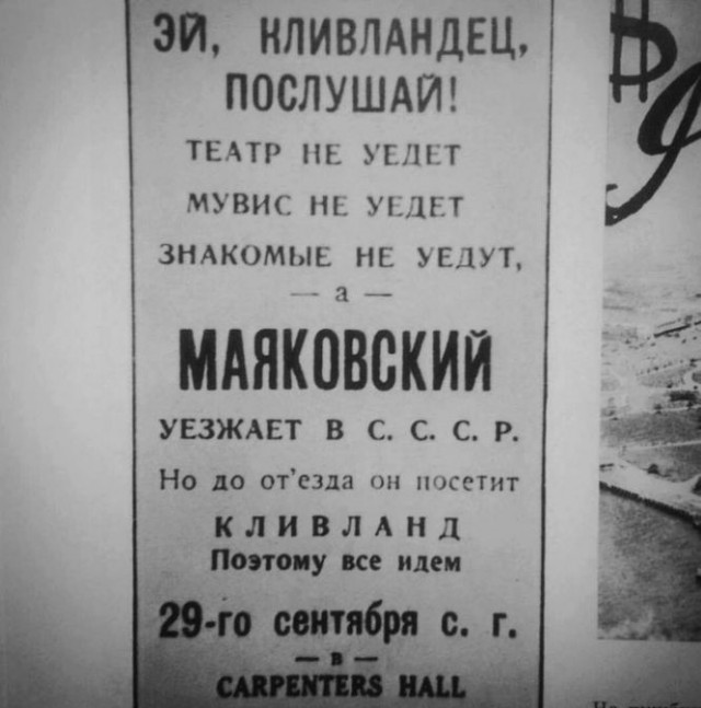 Нуштош 11.10.2024