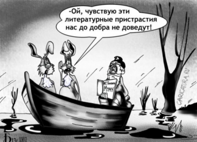 Окололитературное