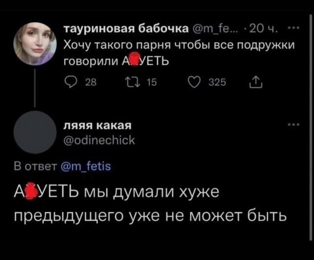 Картинки разные с надписями и без