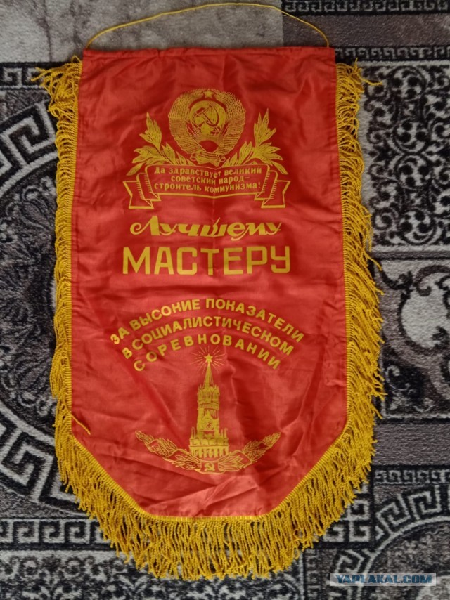 30- тое декабря