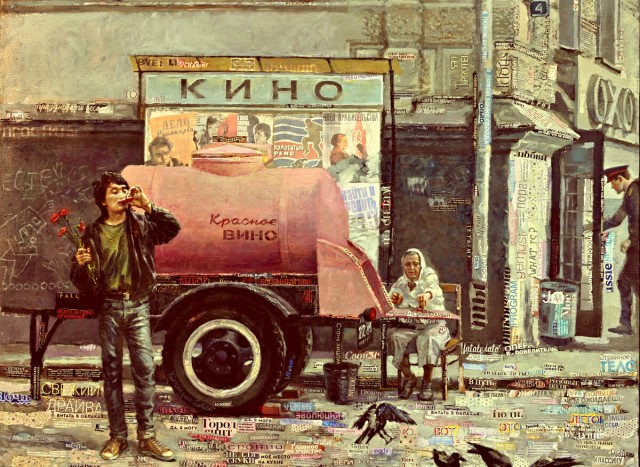 Доктор, эти ваши рисунки