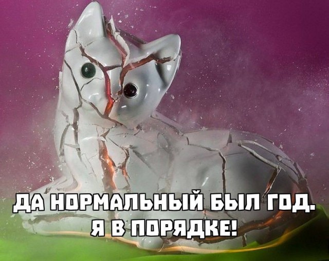 Нуштош 07.01.2025. Межпраздничный спецвыпуск