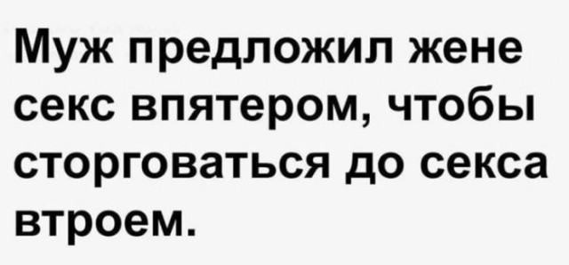 Веселые картинки в пятницу (07.02)