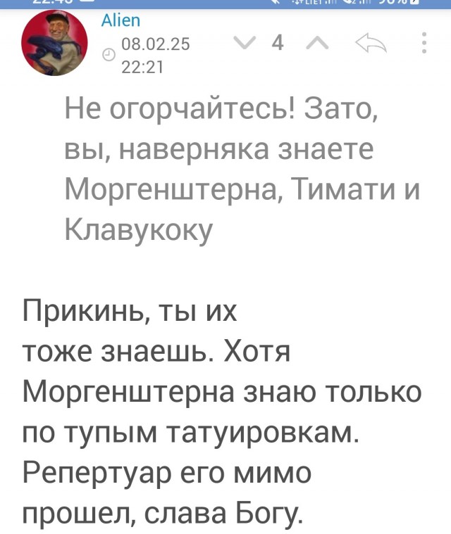 Алишер сводит татухи