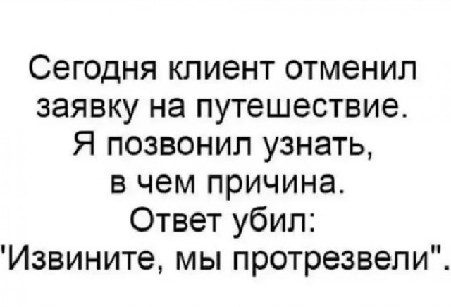 Завалялось тут случайно немного забавных картинок