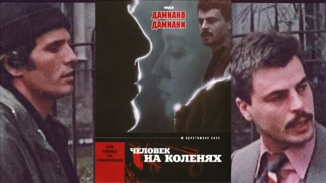 И ударились об землю небеса...