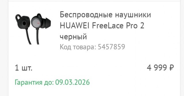 Доллар снизился до 83 рублей