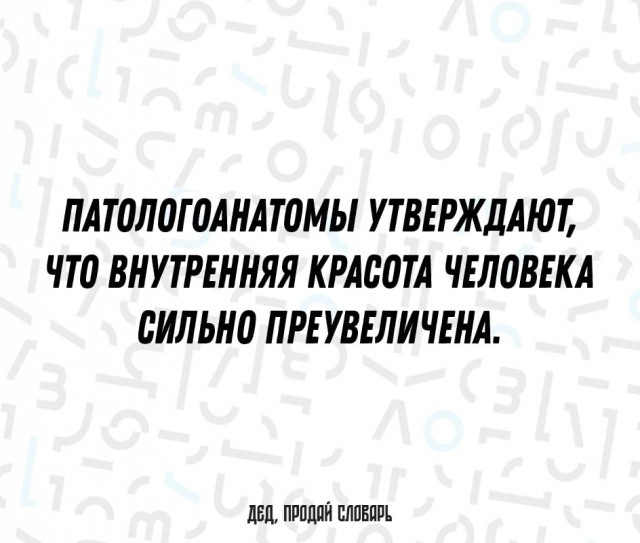 ЯПовский ЛикБез