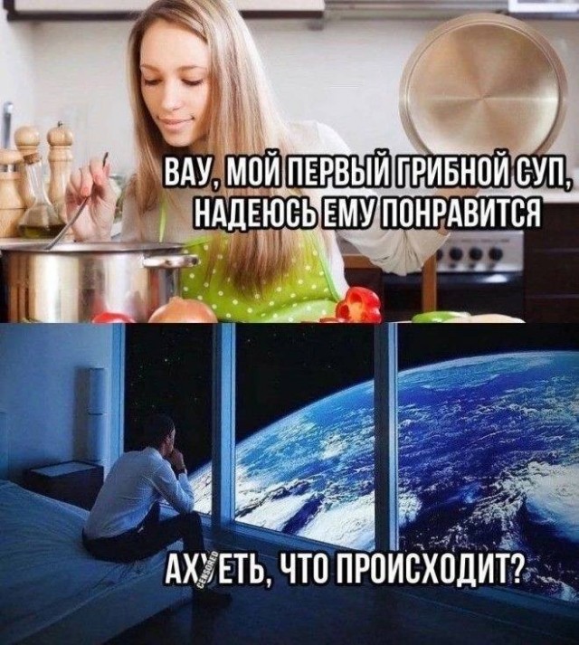 Сборник чтобы подеградировать