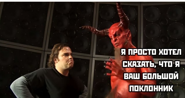 А ведь кто-то так и сделает