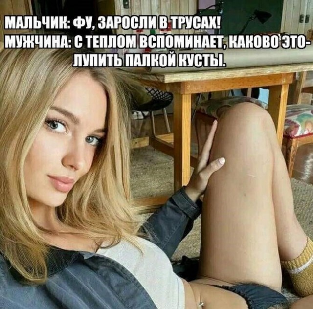 Так себе картинки 06.05.25
